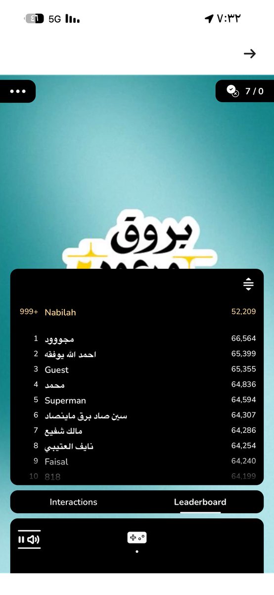 ii13_na's tweet photo. @barq كل يوم اشارك واجاوب صح لكن الحظ لم يحالفنا💔 https://t.co/iepcnO441F
