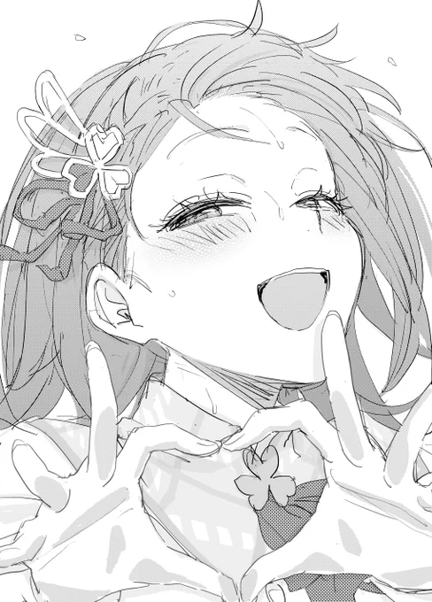 ねぇ わかんないよ トーン君のこと 