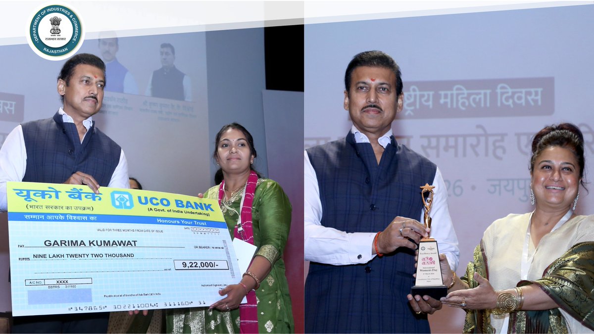 उद्योग एवं वाणिज्य विभाग द्वारा अंतरराष्ट्रीय महिला दिवस पर महिला सम्मान समारोह एवं परिचर्चा का आयोजन किया गया। उद्योग एवं वाणिज्य मंत्री कर्नल राज्यवर्धन राठौड़ ने मुख्य अतिथि के रूप में शिरकत की। कॉन्स्टिट्यूशन क्लब में आयोजित इस कार्यक्रम में बड़ी संख्या में महिला उद्यमी शामिल