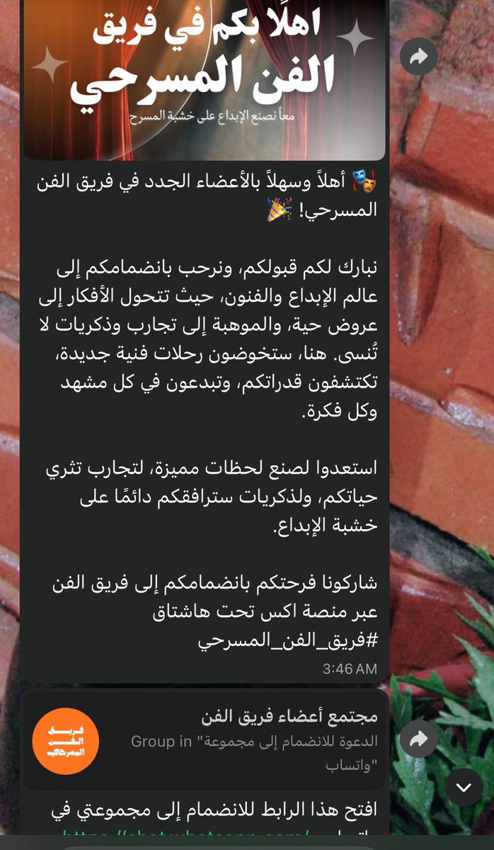 Sheeda_i's tweet photo. أقدر أقول إني جدًا سعيدة بانضمامي لفريق الفن المسرحي، وممتنة كثير لهذه الفرصة. هذي أول تجربة لي في المسرح، لذلك عندي حماس كبير إني أتعلم وأخوض هالتجربة مع الفريق. إن شاء الله أكون إضافة جميلة وأستفيد من هالتجربة وأتعلم منها كثير #فريق_الفن_المسرحي https://t.co/eFoAWPLB0w