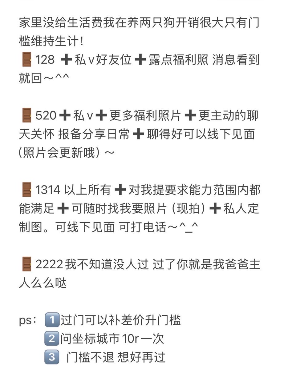 QQ企鹅2.0 tweet media