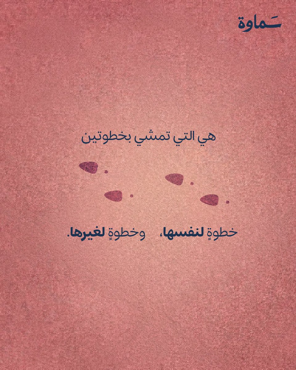 Samawah | سماوة tweet media