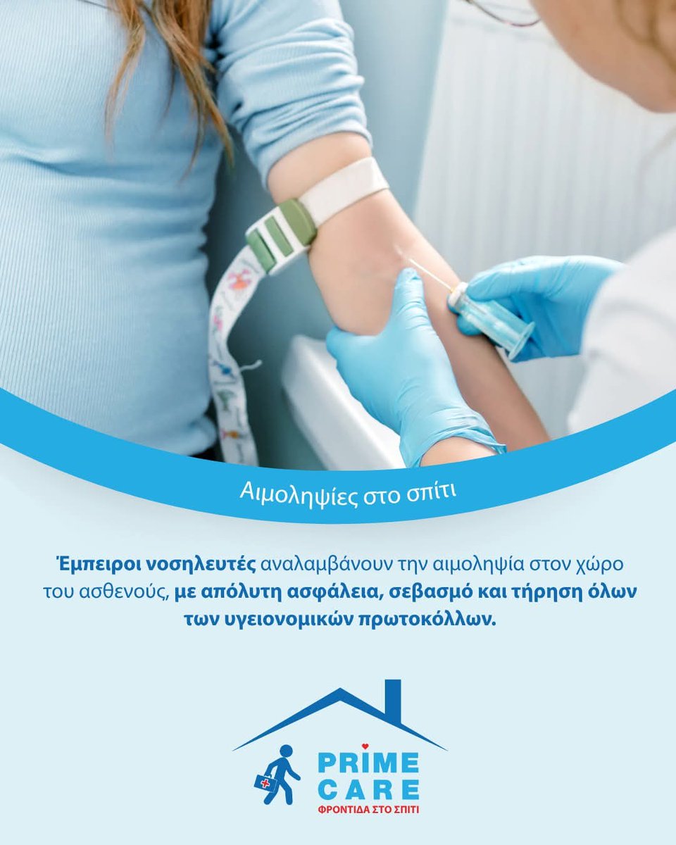 Στην Prime Care, αναλαμβάνουμε ολοκληρωμένα να φροντίσουμε εσάς και τα αγαπημένα σας πρόσωπα, παρέχοντας κορυφαίες κατ'οίκον υπηρεσίες από εξειδικευμένο προσωπικό.
Επικοινωνήστε μαζί μας στο 📞2317008708 και μιλήστε μας για τις ανάγκες σας.

#primecare #care #υγεία #φροντίδα