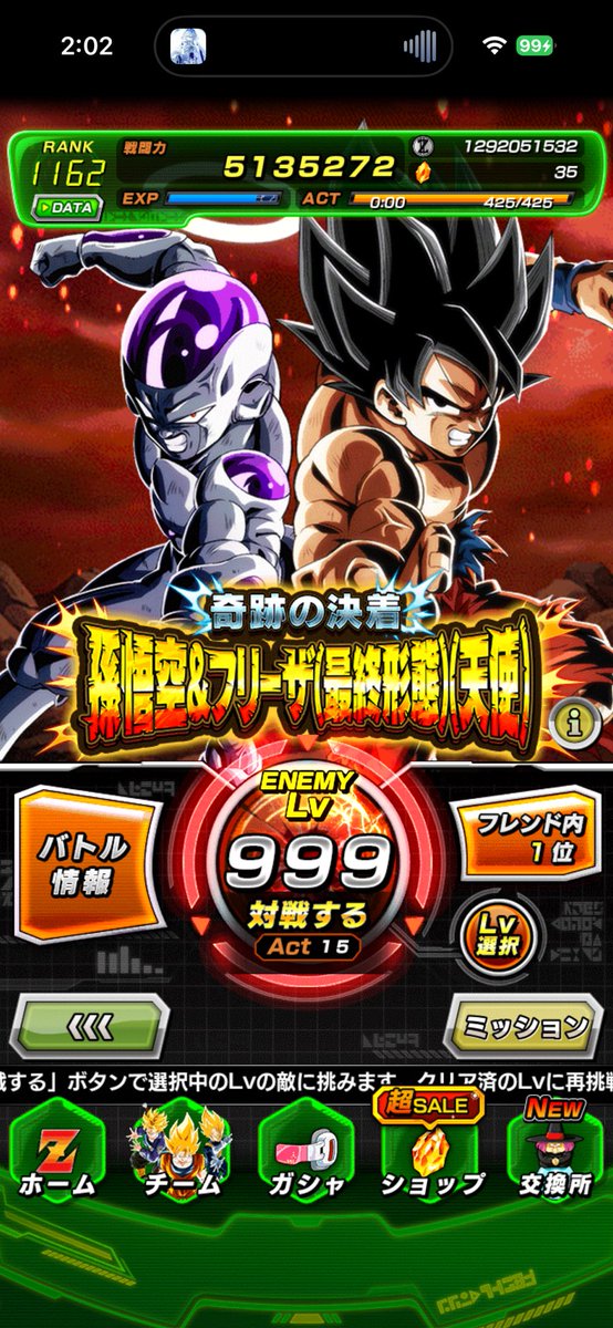 黒蛇 tweet media