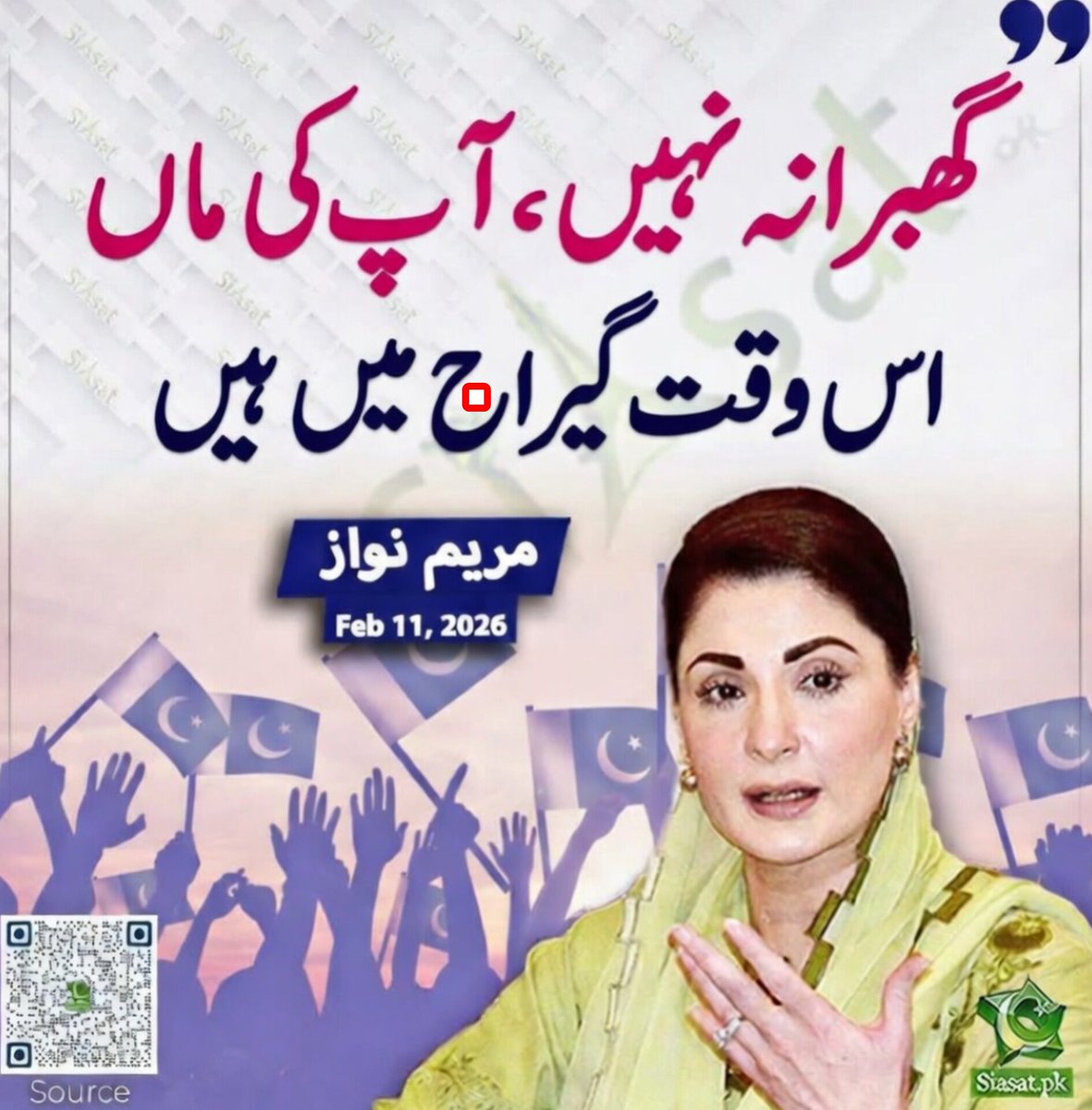 ZafarItaly's tweet photo. پٹواریو ڈوب کے مرجاؤ 😝 https://t.co/3U1SvTe7Eb