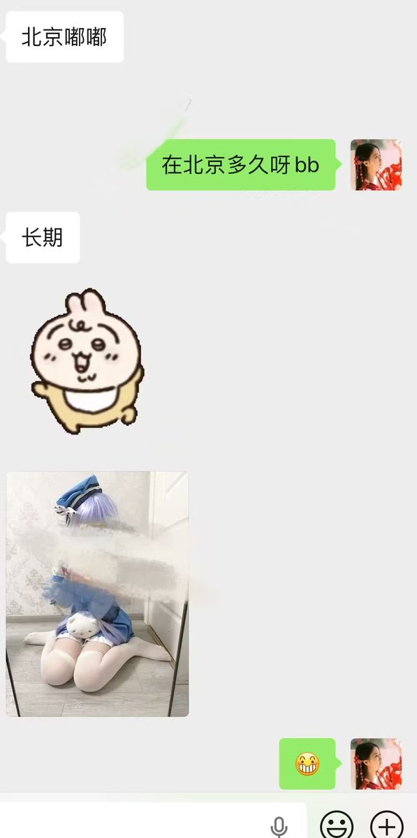 27283hzj's tweet photo. 🚺招募：
北京  长期  小m  聊聊坐坐 有感觉后续[机智][机智] 喜欢成熟稳重的 有意滴滴 https://t.co/ak3yUN4HSz