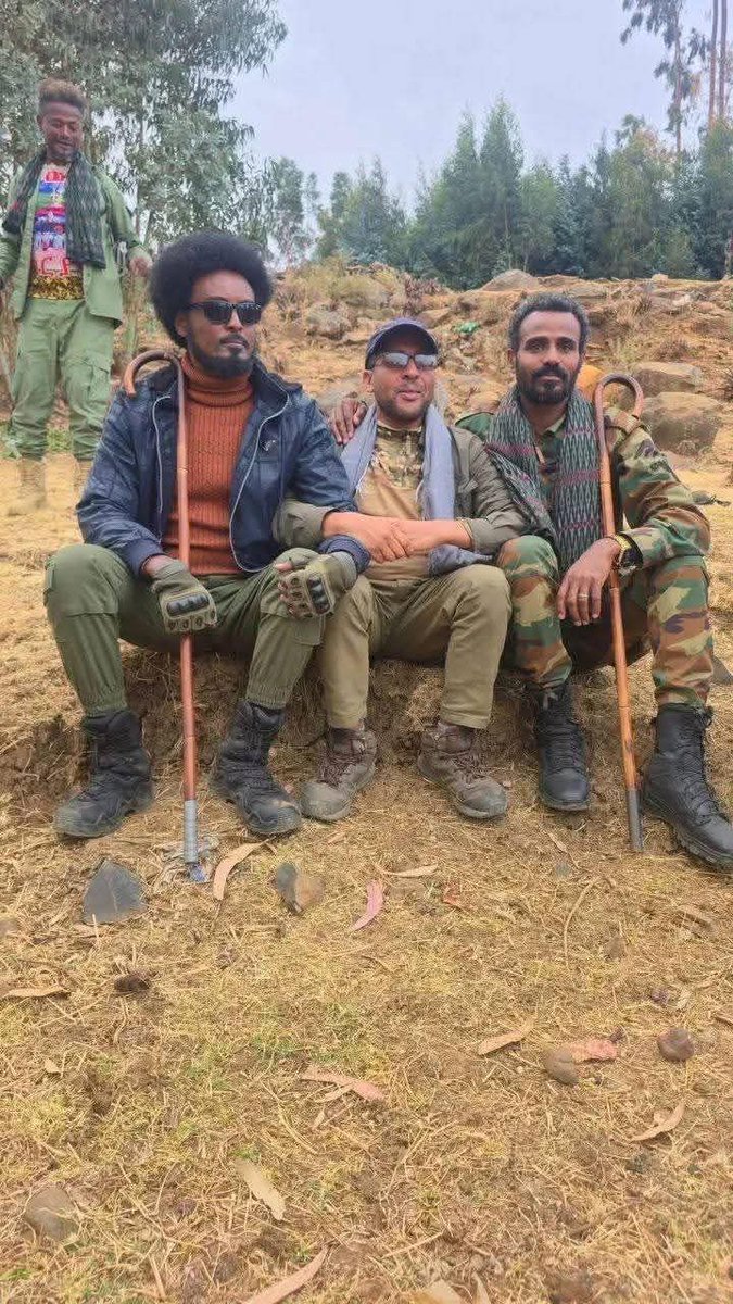 እየመጣን ነው