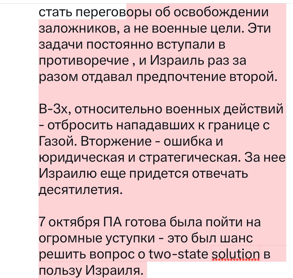 Alexandra Lisogor tweet media