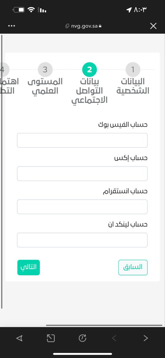 ilFn0's tweet photo. تطوع ولا ستوكينق؟ https://t.co/4TRlP80lJt