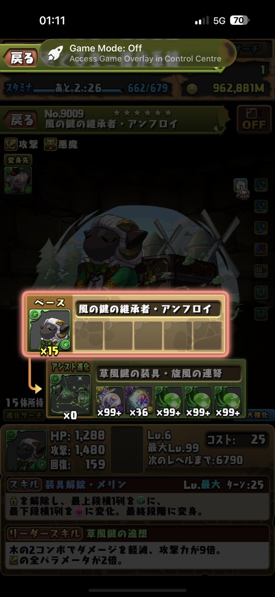 🤬🤬😭😭😵😵😫😫