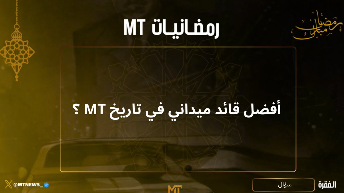MT NEWS tweet media