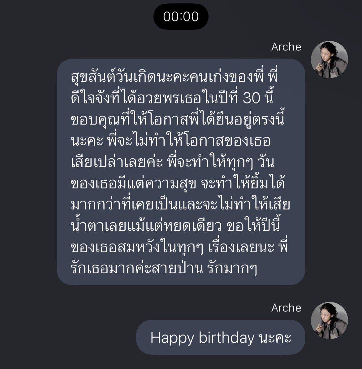 requlynre's tweet photo. : 5นาทีก่อนกำลังซึ้งพี่อาร์ค
: 5นาทีต่อมากุซึม🙂(😭)
#badstuffKT https://t.co/829qTwXh8I