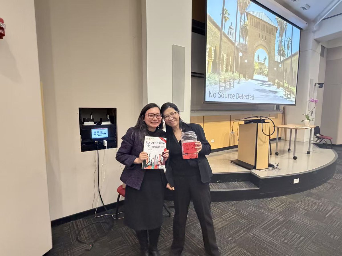 Chinese Language Teachers Association of CA tweet media