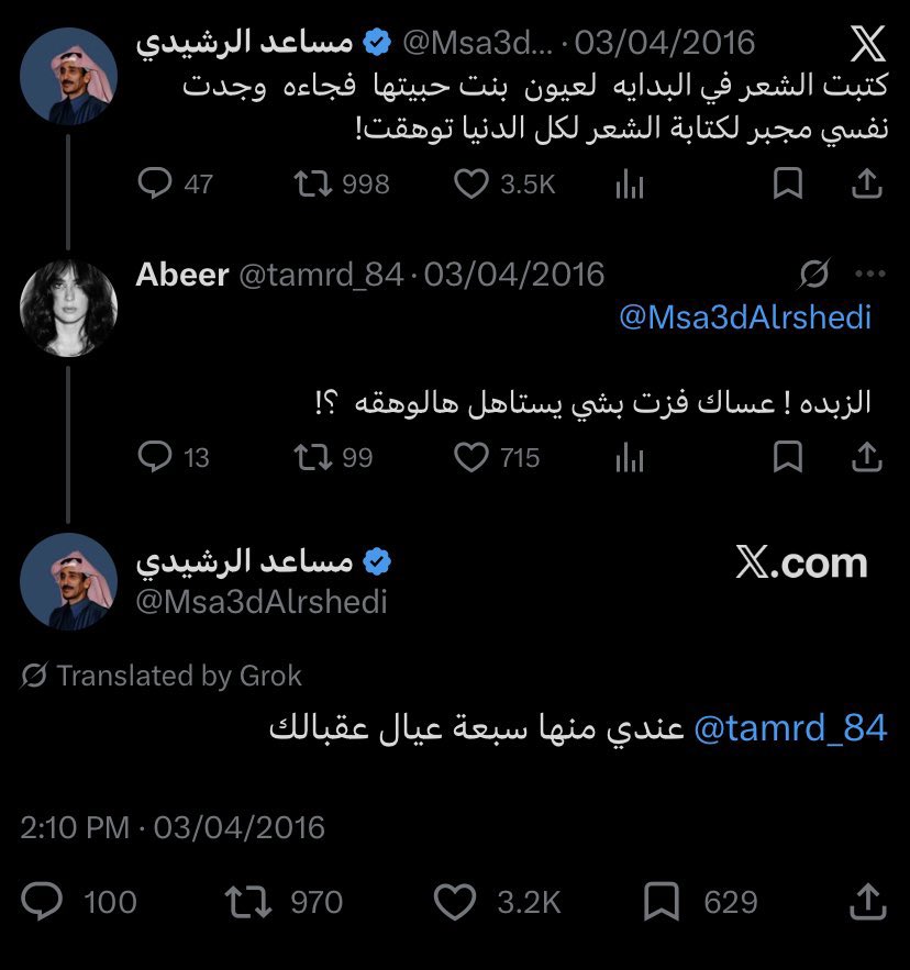 📼 tweet media
