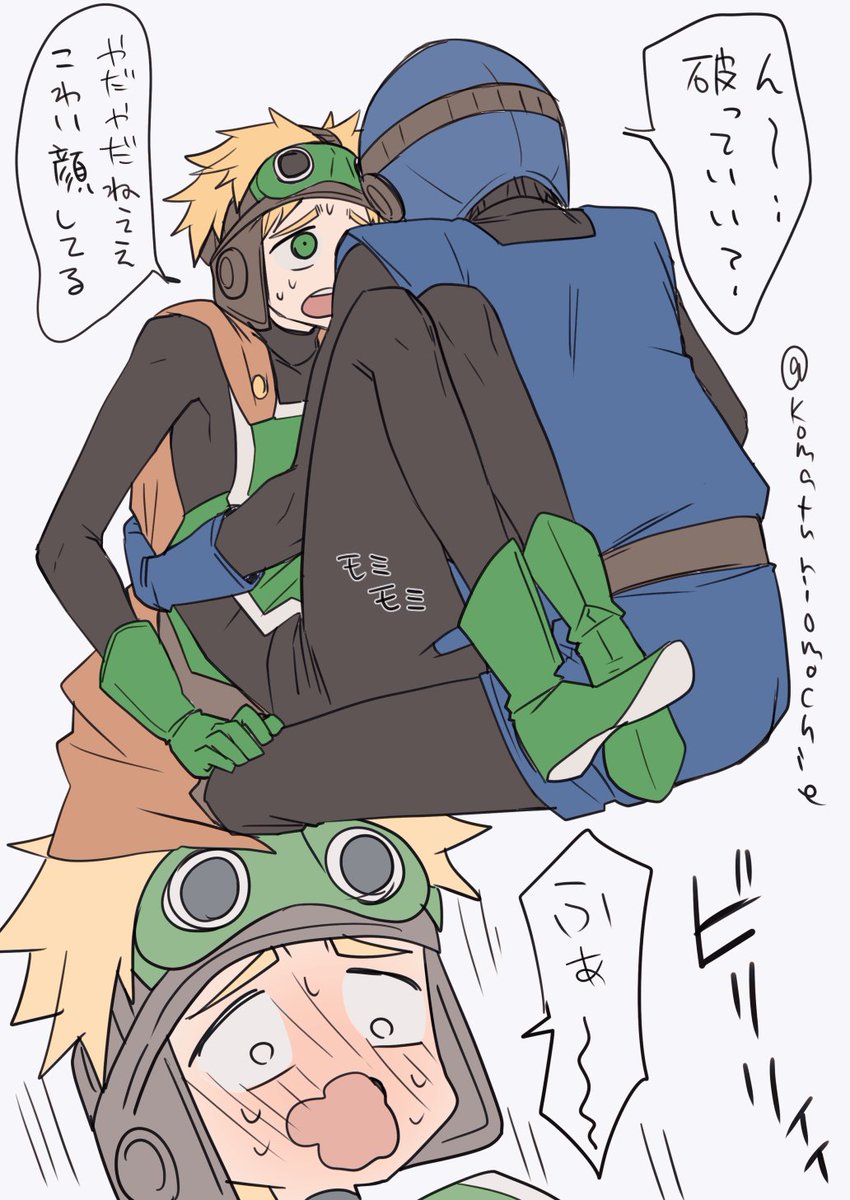 タカハヒ tweet media