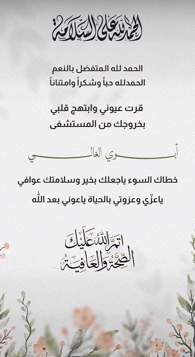 amamasiri's tweet photo. الحمدلله يوم عدة تساهيل 🤍 https://t.co/h01HE6jBTt