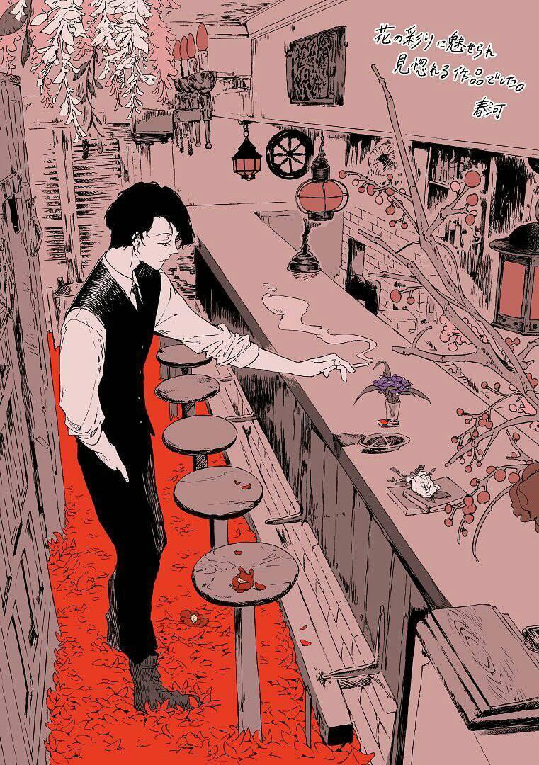 nolongerodette's tweet photo. this is one of my favorite illustrations of Dazai

Fun fact, he's missing his bandages here because this was an illustration for the premiere of No Longer Human (2019) starring Shun Oguri. Blurs the line a bit as to if this is the bsd character or the movie characterized author! https://t.co/PNy5kcptEm