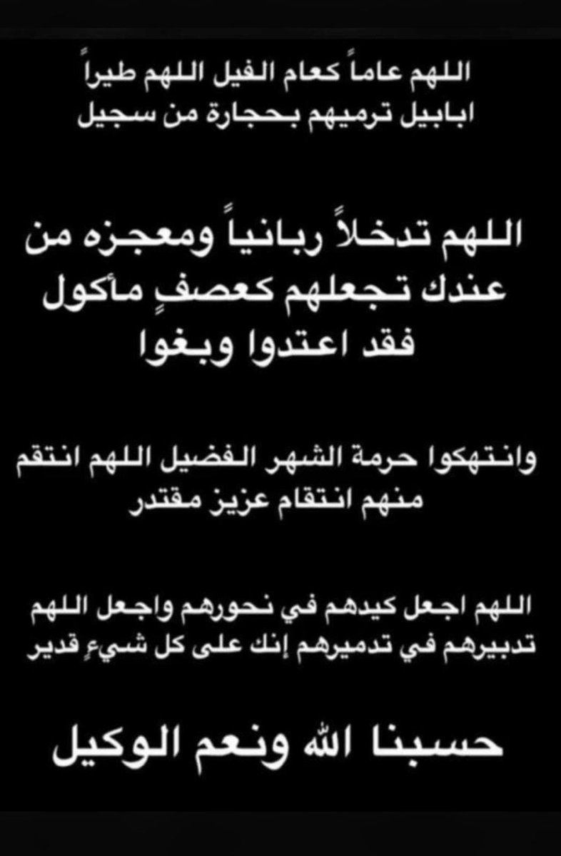 جاسم الكندري tweet media
