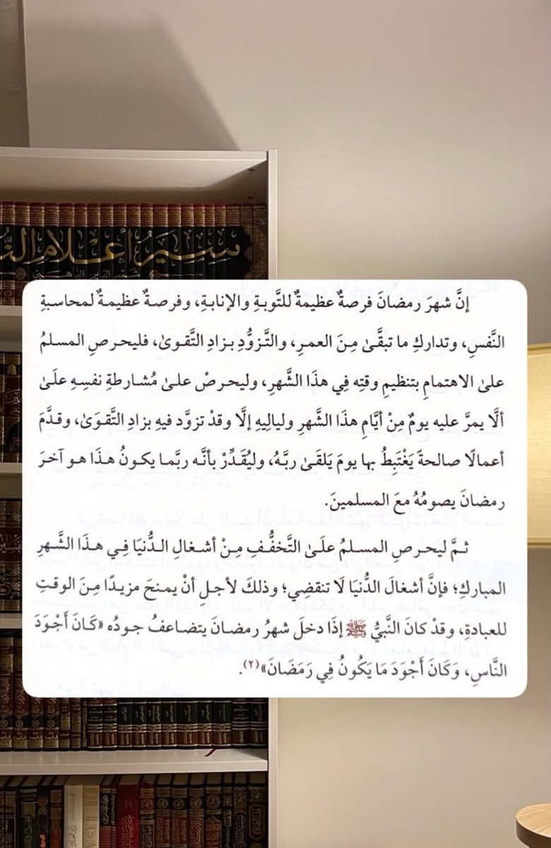 شخصٍ ما tweet media