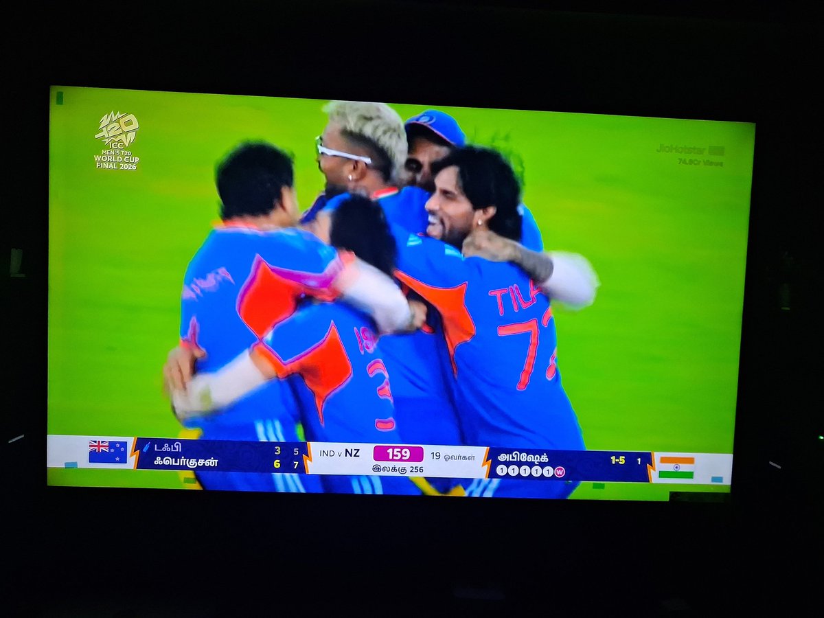 Total dominance 🔥 Congratulations for winning the trophy 🏆🏆🏆 
Hats off #India 🙌💙🇮🇳🏏

#T20WorldCup2026Final #IndiaVsNewZealand