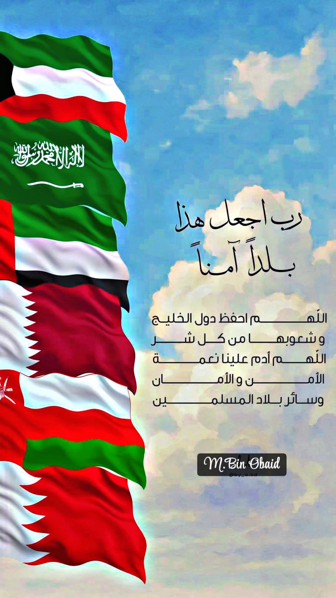 MOHAMMAD ALOBAID tweet media