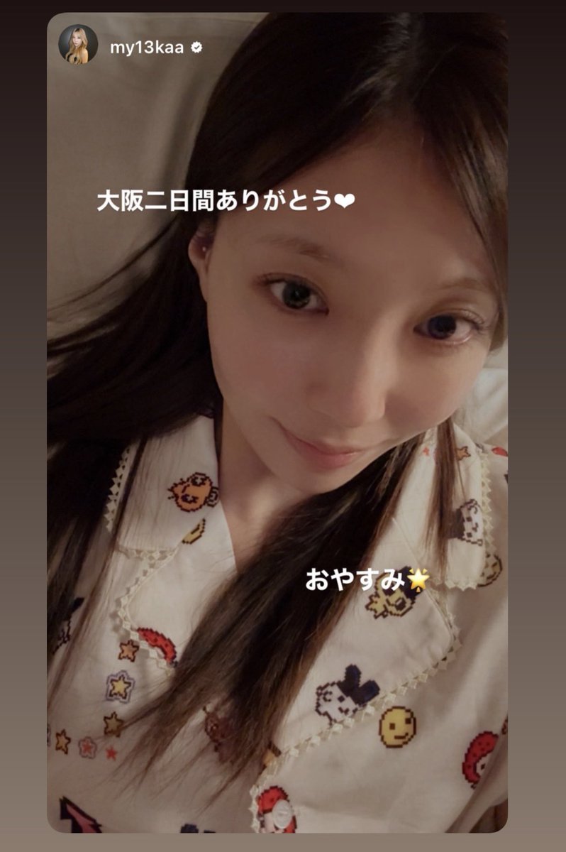 9vVzh's tweet photo. こんなかわいいすっぴん他にある？？ https://t.co/rkYnlb7ee1