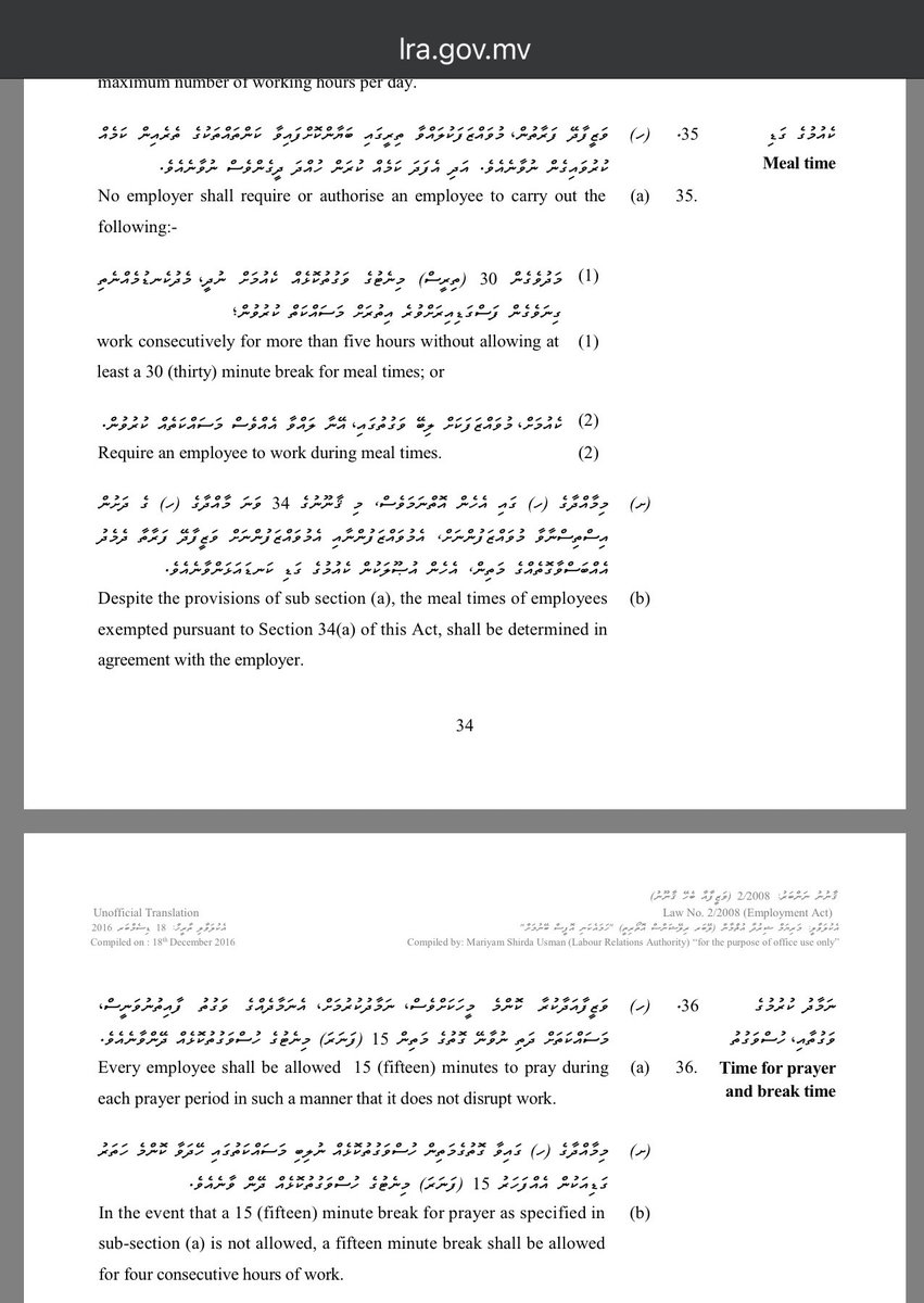 _Aku_23_'s tweet photo. Hello @HMH_mv @22halex @MoHmv @governmentmv @cscmaldives 
Please tell HMH that Ramadan is not a free-pass to enforce 6 hours of continuous work without a break, especially those working during night time. Its bad enough that they work free for 10 govt holidays throughout the year https://t.co/3UGkFqAB9c
