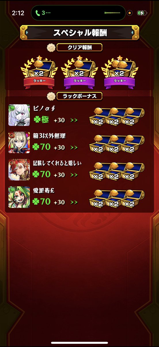 ともー tweet media