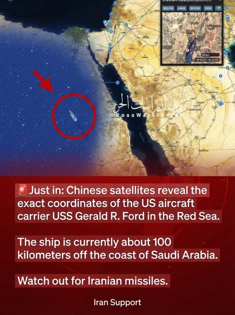 iransupportt's tweet photo. 🚨𝗝𝗨𝗦𝗧 𝗜𝗡:‌ Chinese satellites reveal the exact coordinates of the US aircraft carrier USS Gerald R. Ford in the Red Sea.

The ship is currently about 100 kilometers off the coast of Saudi Arabia.
𝙒𝙖𝙩𝙘𝙝 𝙤𝙪𝙩 𝙛𝙤𝙧 𝙄𝙧𝙖𝙣𝙞𝙖𝙣 𝙢𝙞𝙨𝙨𝙞𝙡𝙚𝙨. https://t.co/NH6D8mPRep