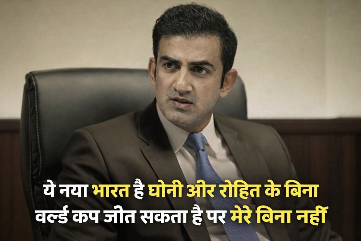 Hats Off To Coach Gautam Gambhir For His Contribution for Winning Second T20 world cup ❤️

#INDvsNZ #T20WorldCup #T20WorldCup2026final #SanjuSamson