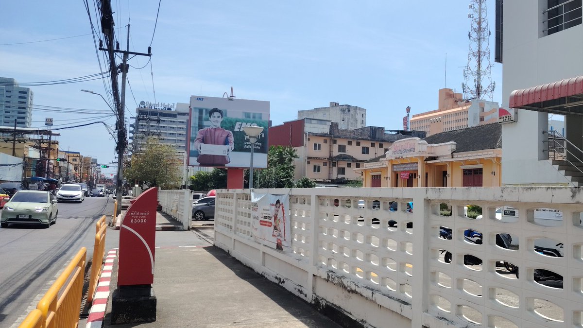 วอนไปรษณีย์​ไทย เปลี่ยนรูปพี่ไปรคนเท่ทีนะ ตากแดดนานจนตัวซีดไปหมดแล้วงับ 😂