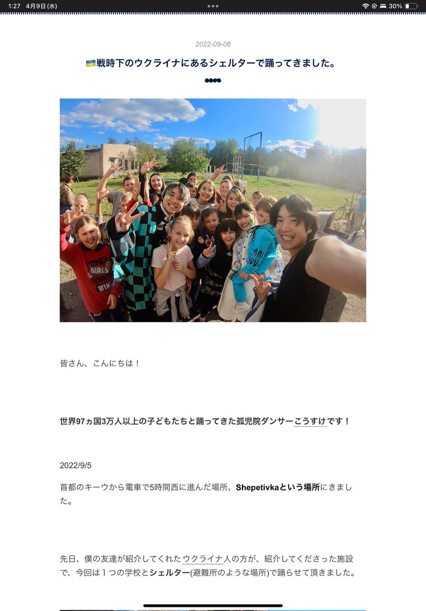 ToshiJaponia's tweet photo. ナンパ師田中こうすけの件が大炎上してから今日で1年。
ウクライナから出国後はジョージアにいたらしいが、今彼はどこで何をしているのだろうか。
ジョージアもノマドに優しくないので、もういられないだろう。

ちなみに彼を擁護し親露派疑惑のあった彼の親友夫妻は今でもリヴィウで日本料理店を開いている。
さらに日本でクラファンで問題を起こした武内氏は、ナンパ師の雇い主であった組織から資金を与えられていた(今でも？)が、今でもキーウにナンパ師の元カノだった女性と同棲している。

加えてウクライナにはピカ氏や土子氏みたいな問題や疑惑を抱えた人物がおり、戦時下であるウクライナに現在進行形で迷惑をかけている。

ウクライナを問題のある人間の駆け込み寺にしては���らない。