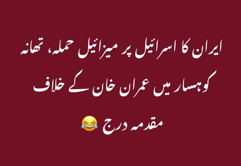 Dr. Shahbaz GiLL tweet media