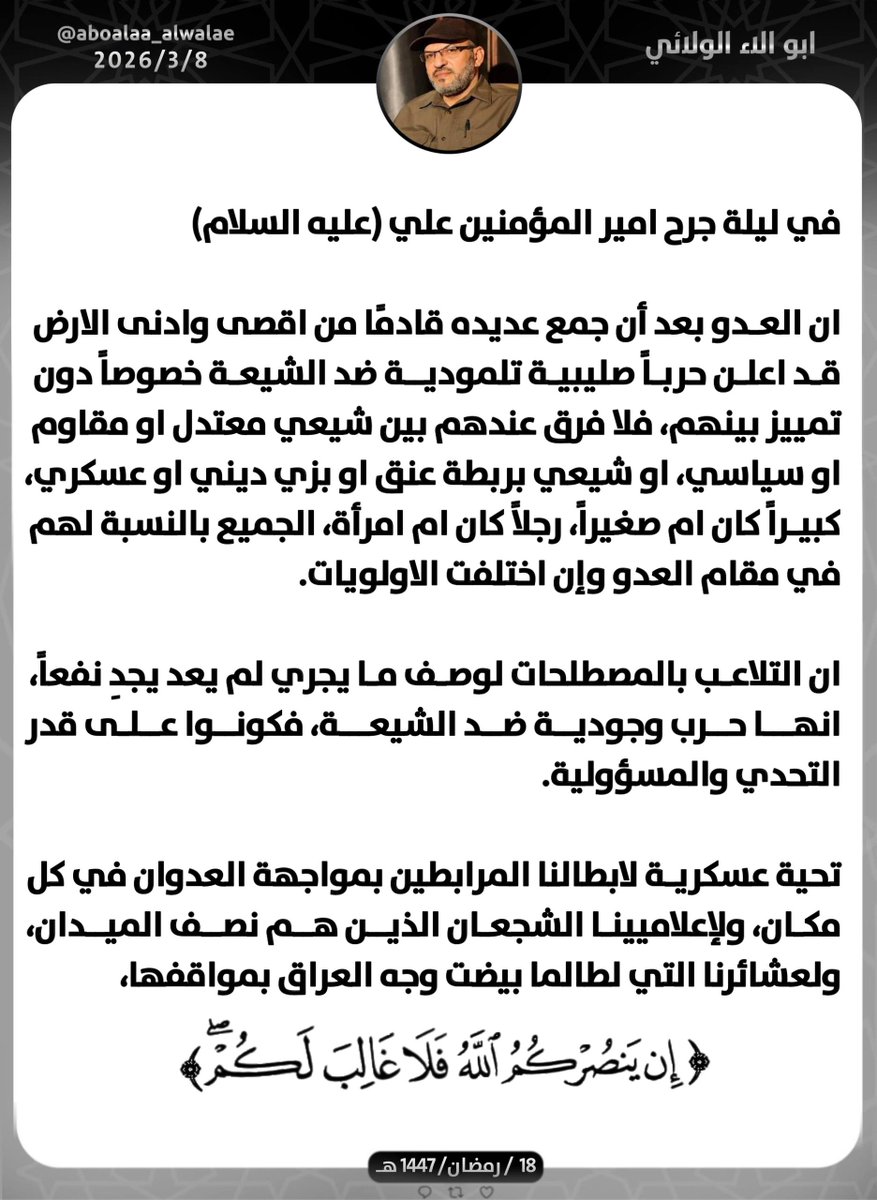aboalaa_alwalae's tweet photo. https://t.co/kfNaik4173