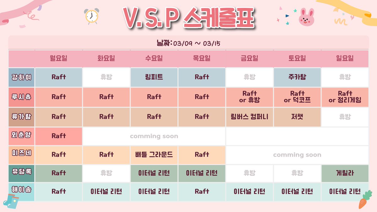 VSP 공식계정 tweet media