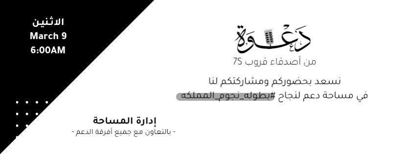 محازم سامي البقمي . tweet media