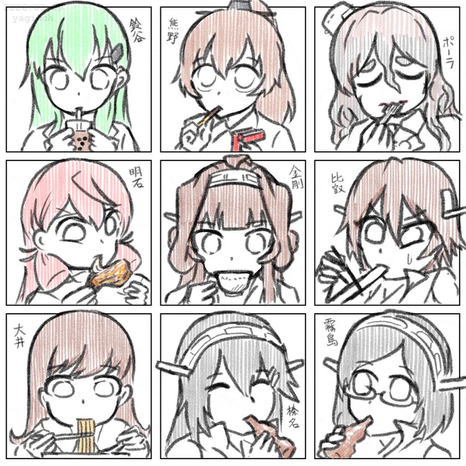 #私を構成する9人の艦娘 
大型艦だらけ 
