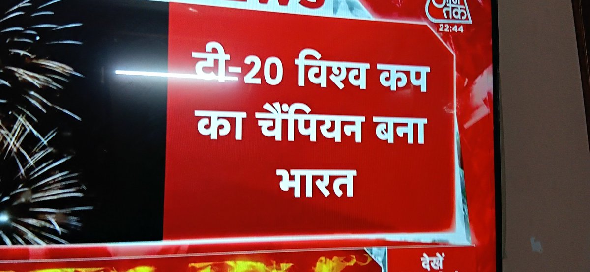stiwariwriter's tweet photo. #congratulationsteamindia #T20WorldCup2026final #worldcupfinal2026 #IndiaVsNewZealand #indiawins #T20WorldCup26 https://t.co/A6AZOXjM3U