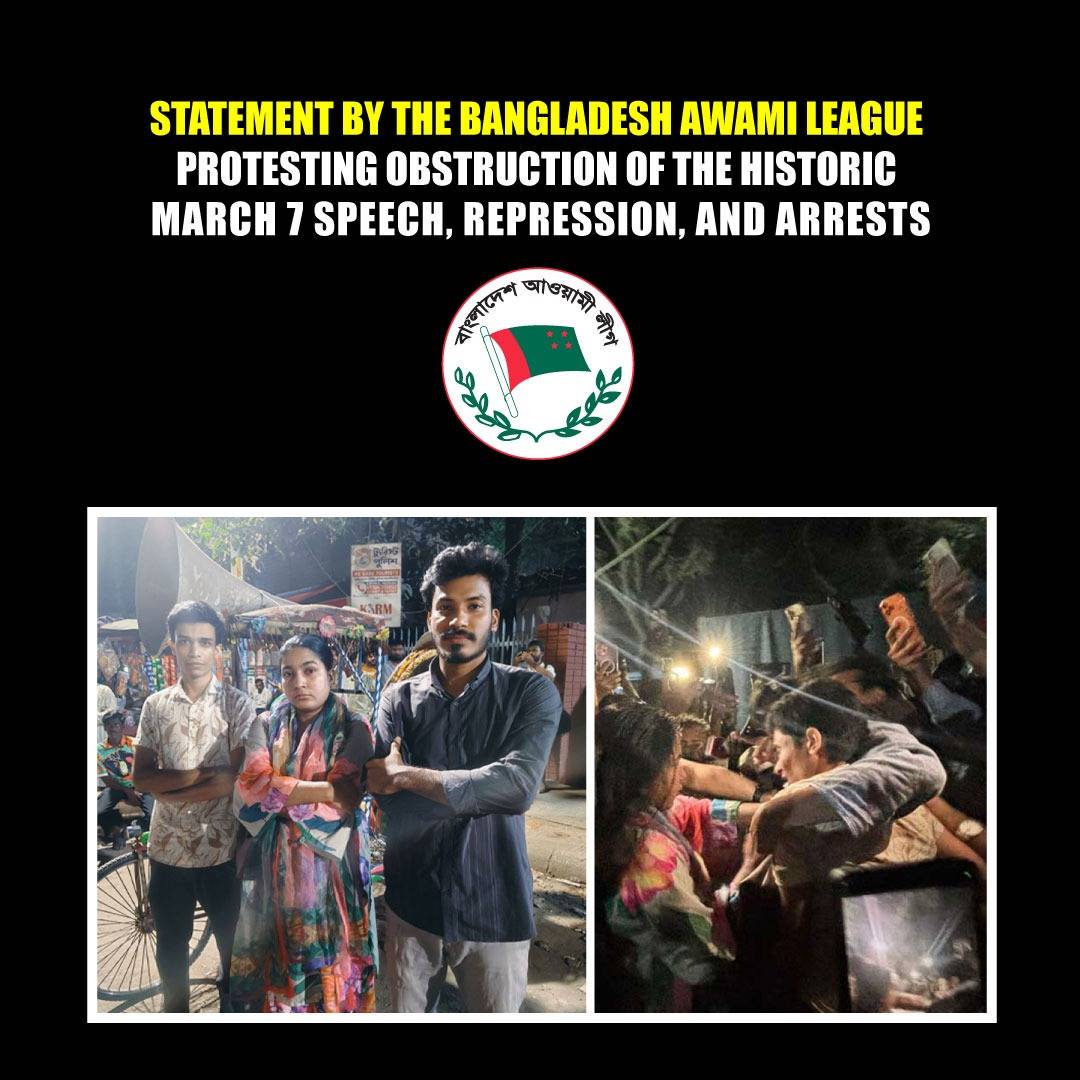 Bangladesh Awami League tweet media