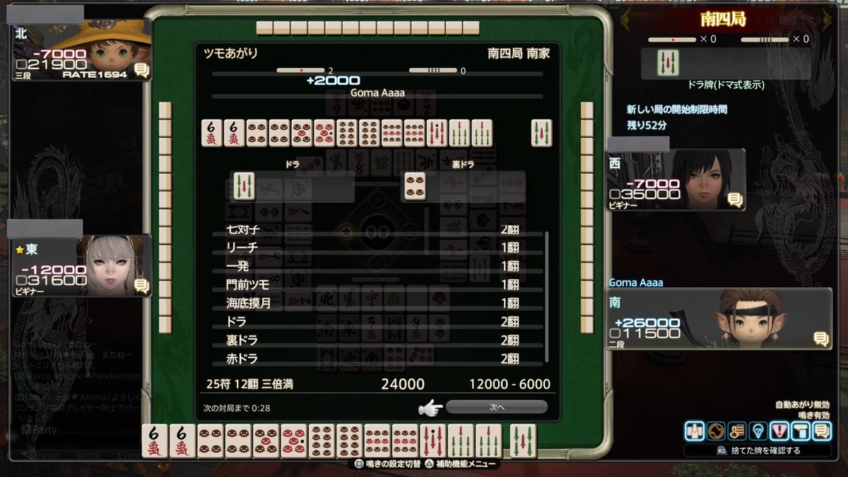 ごまだれ tweet media