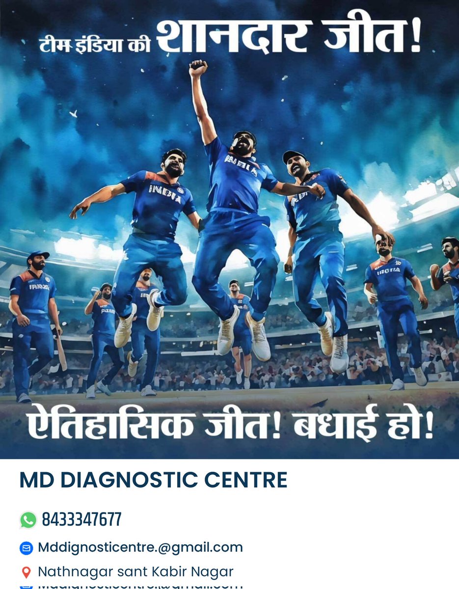 ayush7677ViP's tweet photo. अद्भुत, अविश्वसनीय, अजेय भारत!

विश्वविजेता भारतीय क्रिकेट टीम का अभिनंदन! 🇮🇳

#INDvsNZ #T20WorldCup2026final https://t.co/VenXoi8qmT