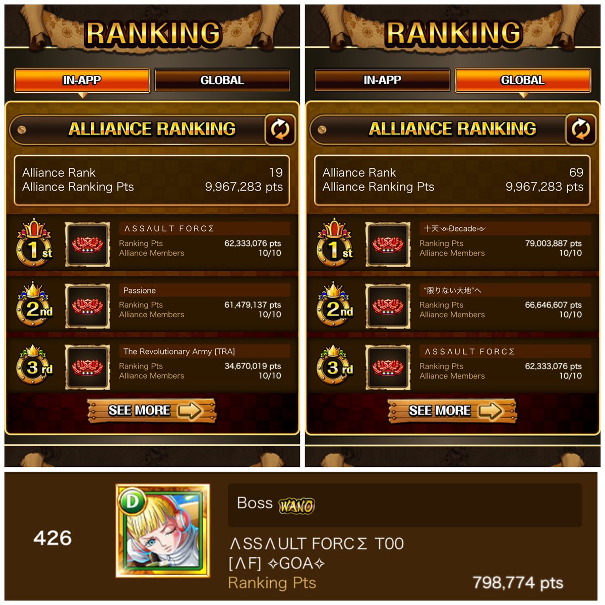 ✧GOA✧ tweet media