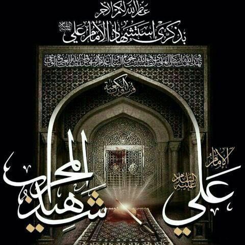 بَقِيَّةُ اللّهِ خَيْرٌ لَّكُمْ إِن كُنتُم مؤمنين tweet media