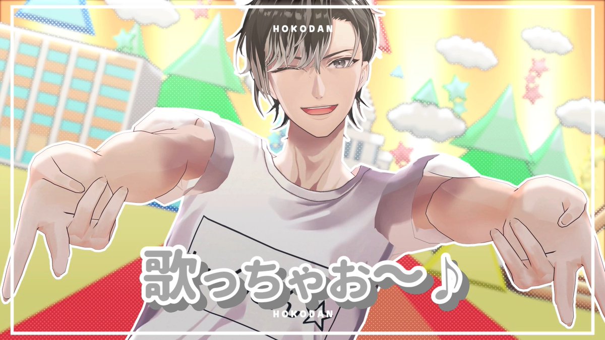 補講男子【公式】第1回ファンミーティング~はなまる総テスト!~アーカイブ配信中! tweet media