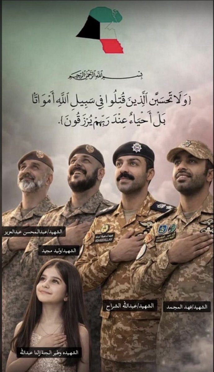 عجيل تمران الشمري tweet media
