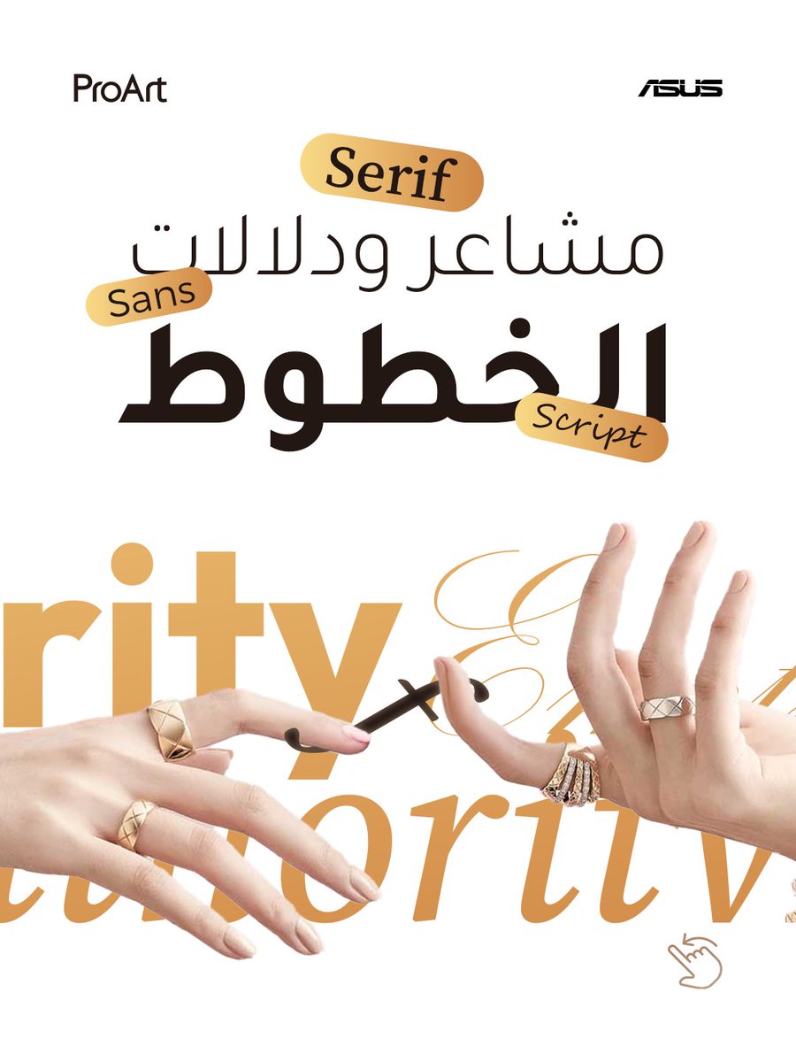 ASUS Middle East tweet media