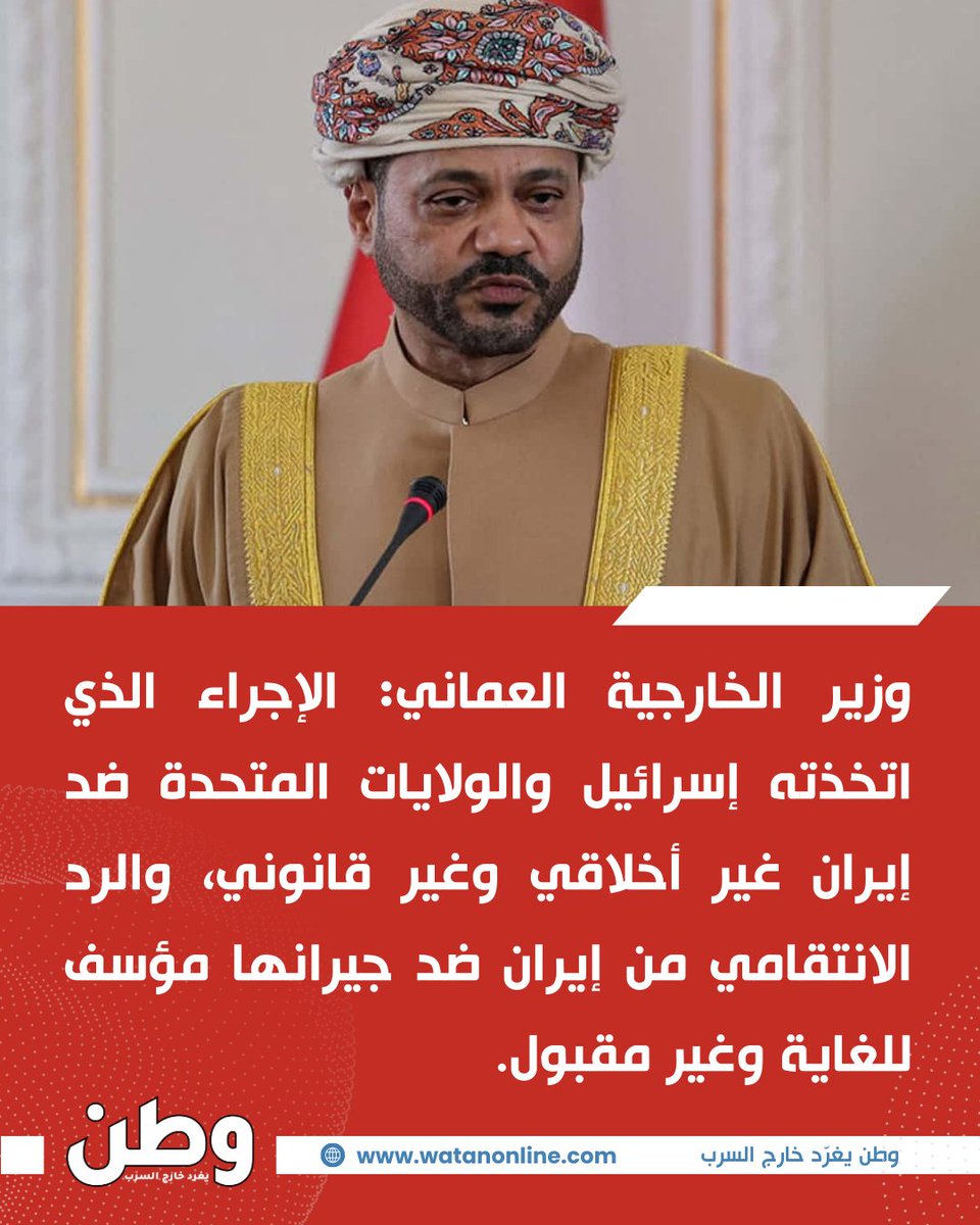 وطن. يغرد خارج السرب tweet media