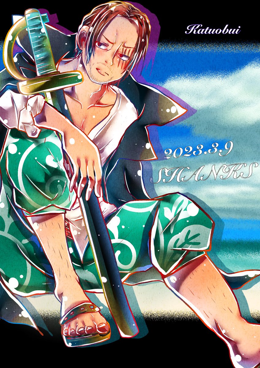 #シャンクス誕生祭2026 
お誕生日おめでとう🎁
大頭にとっていい一年でありますように🙏　(過去絵)