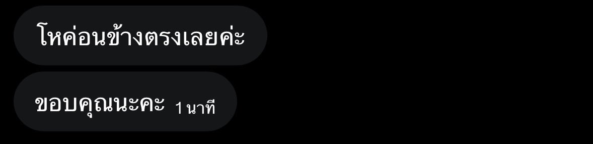 ช่วงนี้คนไข้เยอะมากค่า เดะว่างมาตอบนะคะ😭 tweet media