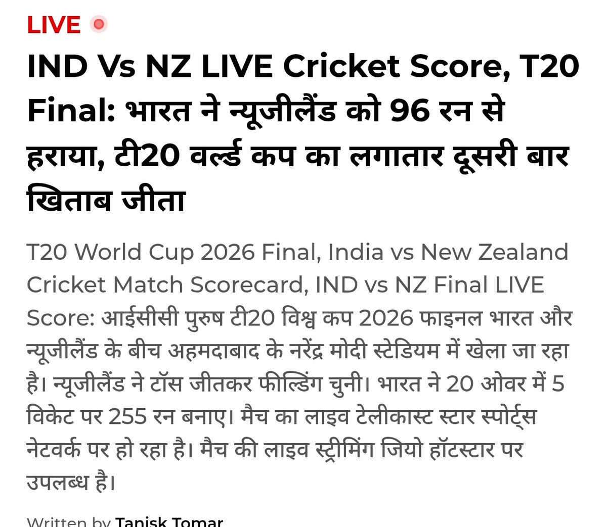 Brahamstra's tweet photo. Congratulations team India 🎉
@IndianCricNews @cricketworldcup #IndiaVsNewZealand #India #IndianCricketTeam https://t.co/vIgQtcdug8